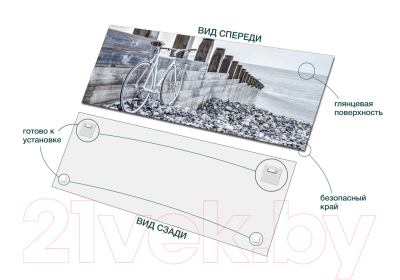 Картина на стекле Stamprint Велосипед у воды SD019 (50x125)