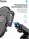 Миниатюра изображения товара Держатель для смартфонов Hoco H9 (черный)