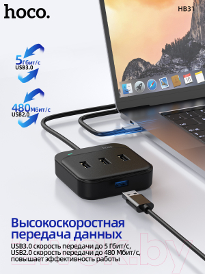 Изображение товара USB-хаб Hoco HB31 Type-C (черный)