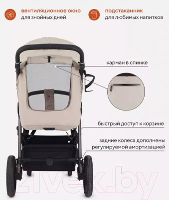 Детская прогулочная коляска Rant Caspia 2.0 / RA100 (Beige)