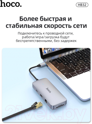 Изображение товара USB-хаб Hoco HB32 (металлик)