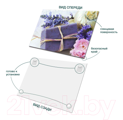 Картина на стекле Stamprint Ароматное мыло 1 SP014 (70x100)