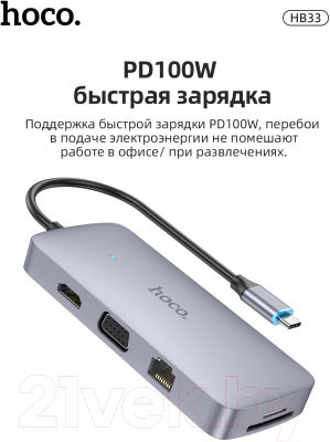 Изображение товара USB-хаб Hoco HB33 (металлик)