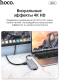 Миниатюра изображения товара USB-хаб Hoco HB33 (металлик)
