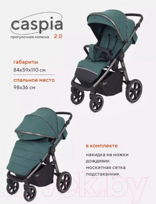 Детская прогулочная коляска Rant Caspia 2.0 / RA100 (Green)