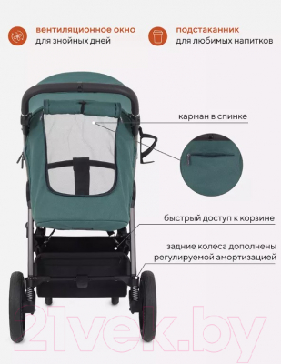 Детская прогулочная коляска Rant Caspia 2.0 / RA100 (Green)