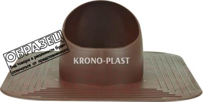 Выход вентиляционный на крышу Krono-Plast Eco KPG H500мм D150мм На гибкую черепицу (темно-серый)