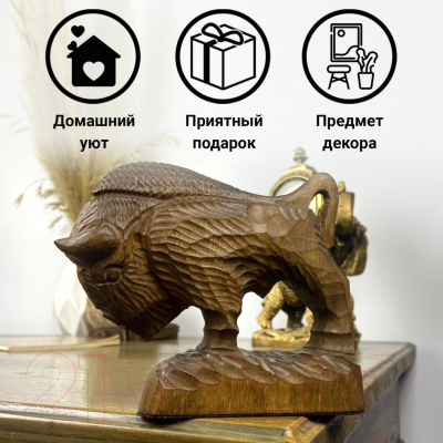 Статуэтка Брестская Фабрика Сувениров Зубр / bison135_bn (коричневый)