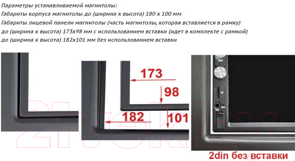 Переходная рамка Incar RMZ-N17 — фото 5