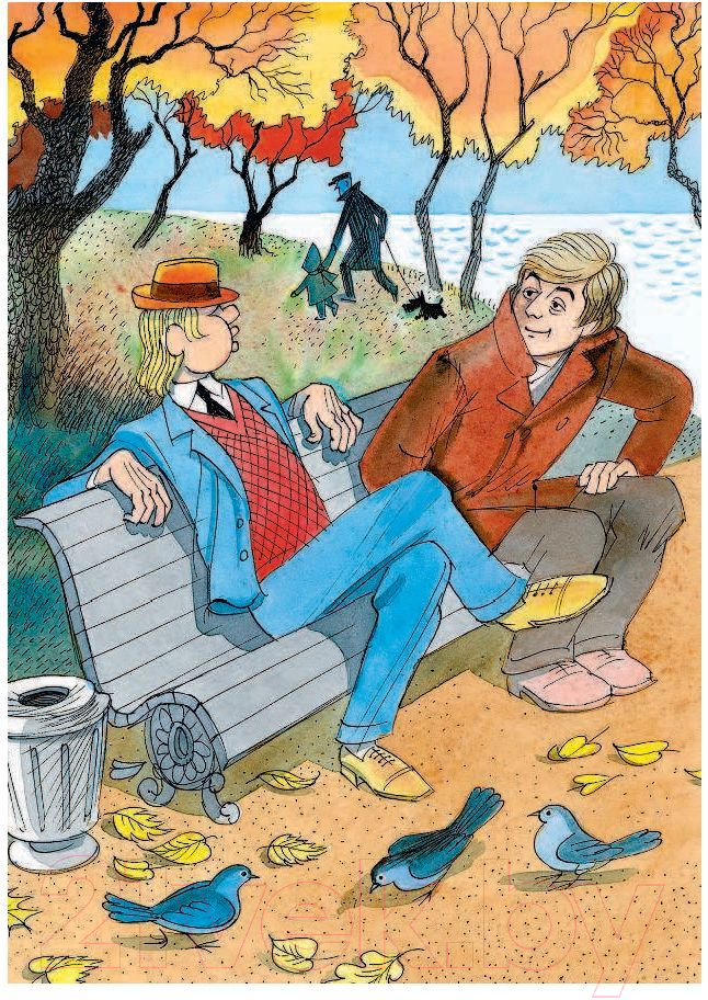 Художественная книга АСТ Приключения Васи Куролесова / 9785171230395 (Чижикова В., Коваль Ю.И.) — фото 2