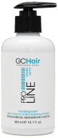 Кондиционер для волос GC Hair Интенсивное увлажнение (300мл) - 