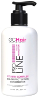 Кондиционер для волос GC Hair Сохраняющий цвет и блеск окрашенных волос (300мл) - 