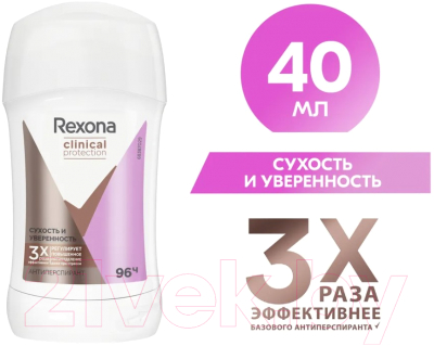 Изображение товара Антиперспирант-стик Rexona Clinical Protection (40мл)