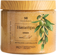 Скраб для тела Stara Mydlarnia Home Spa Greek Body Scrub (260г) - 