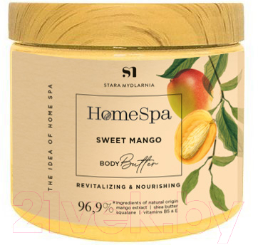 Масло для тела Stara Mydlarnia Home Spa Sweet Mango Body Butter (200г)