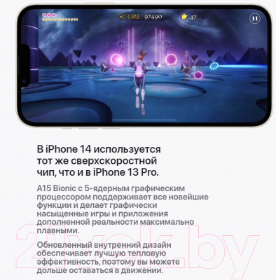 Смартфон Apple iPhone 14 Plus 128GB / MQ4X3 (полуночный)