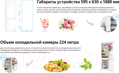 Изображение товара Холодильник с морозильником Weissgauff WRK 190 W Full NoFrost