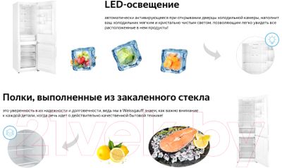 Изображение товара Холодильник с морозильником Weissgauff WRK 190 W Full NoFrost