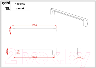 Ручка для мебели Cebi Leta A1105 МР21 (160мм, белый)