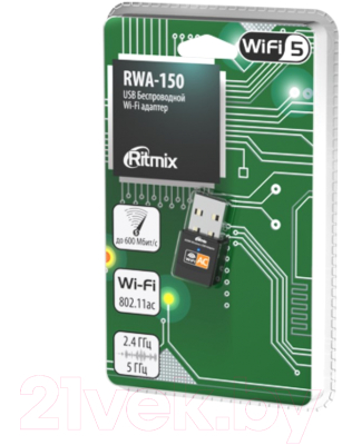 Беспроводной адаптер Ritmix RWA-150 USB