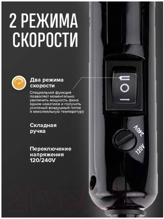 Фен Mark Shmidt MS9908Ч