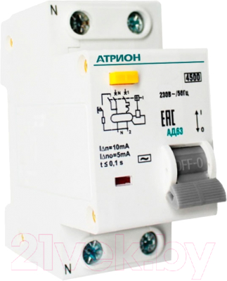 Дифференциальный автомат Атрион AD63-10-10-C
