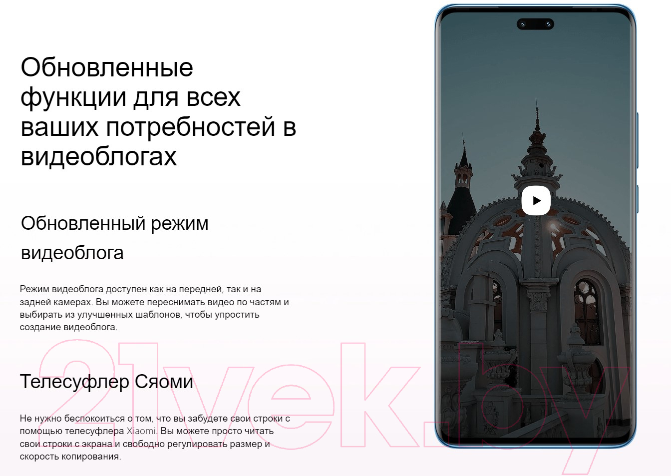 Xiaomi 13 Lite 8GB/256GB (светло-розовый) Смартфон 2 SIM-карты купить в  Минске, Гомеле, Витебске, Могилеве, Бресте, Гродно