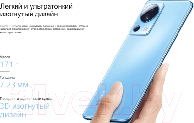 Смартфон Xiaomi 13 Lite 8GB/256GB (светло-розовый)