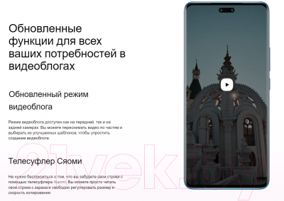 Смартфон Xiaomi 13 Lite 8GB/256GB (светло-розовый)