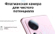 Миниатюра изображения товара Смартфон Xiaomi 13 Lite 8GB/256GB (светло-розовый)