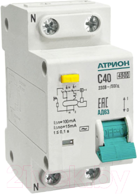 Дифференциальный автомат Атрион AD63-40-100-C