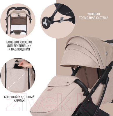 Изображение товара Детская прогулочная коляска Nuovita Fiato (бежевый/черный)