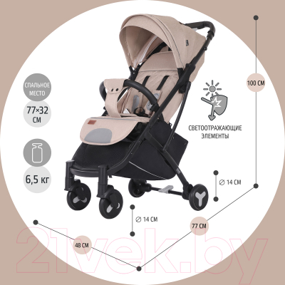 Изображение товара Детская прогулочная коляска Nuovita Fiato (бежевый/черный)