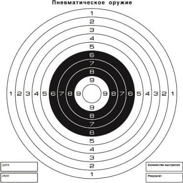 Мишень No Brand 55576 (50шт, черный/белый) - 