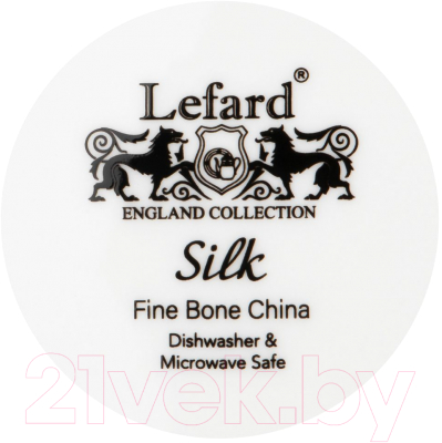 Тарелка столовая обеденная Lefard Silk / 415-2278