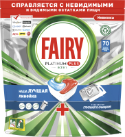 Капсулы для посудомоечных машин Fairy Platinum Plus All in 1 Свежесть трав (70шт) - 