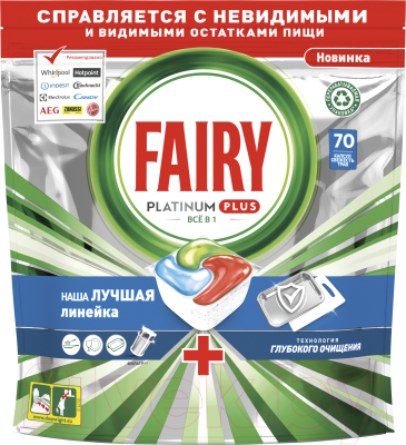 Капсулы для посудомоечных машин Fairy Platinum Plus All in 1 Свежесть трав (70шт)