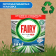 Миниатюра изображения товара Капсулы для посудомоечных машин Fairy Platinum Plus All in 1 Свежесть трав (70шт)