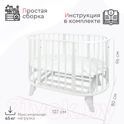 Детская кроватка Tomix Aurora универсальный маятник / OVK-5 (белый/бук)