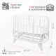 Миниатюра изображения товара Детская кроватка Tomix Aurora универсальный маятник / OVK-4 (белый)
