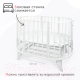 Миниатюра изображения товара Детская кроватка Tomix Aurora универсальный маятник / OVK-4 (белый)
