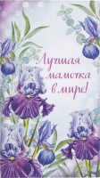 

Полотенце Этель, Ирис / 4682706