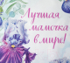 Миниатюра изображения товара Полотенце Этель Ирис / 4682706