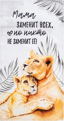 

Полотенце, Мама / 5473726