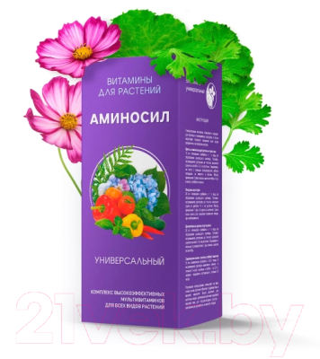 Изображение товара Удобрение Аминосил Универсальное (250мл)