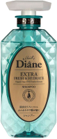 Шампунь для волос Moist Diane Perfect Beauty Кератиновая свежесть (450мл) - 