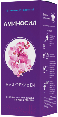 Удобрение Аминосил Для орхидей (250мл)