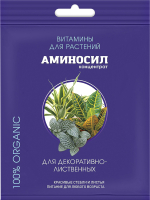 

Удобрение, Для декоративно-лиственных