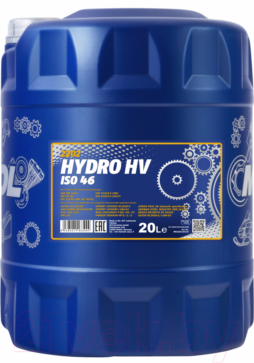 Индустриальное масло Mannol Hydro HV 46 / MN2202-20 (20л)