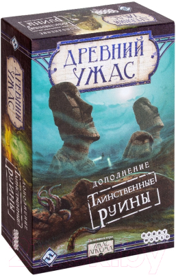 

Настольная игра Мир Хобби, Древний ужас. Таинственные руины